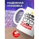Кружка Лучший дедушка в мире. Очки и усы