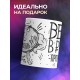 Кружка Верю в рубль. Прорвемся