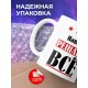 Кружка именная Навак решает все