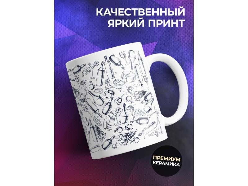 Кружка Я и сам шопоголик. Прикол