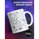 Кружка Я и сам шопоголик. Прикол