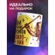 Кружка Он нам нафиг не нужон, ваш хеловин