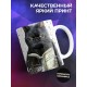 Кружка Прикольная / Читаю книги и пью кофе