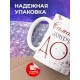 Кружка Дочери / Самая замурчательная дочь