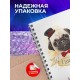 Блокнот Милый мопс мальчик