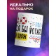Кружка Умчаться бы на южный пляж