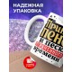 Кружка Бабушке / Пенсионеру / Принцесса пенсии