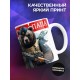 Кружка ВВС / Папе / Любимый муж и папа