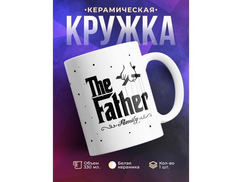 Кружка The Father