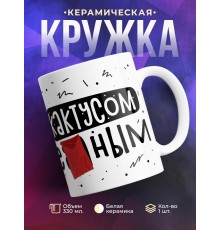Кружка Настроение - уехать в Икею