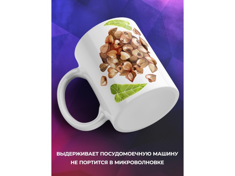 Кружка Вечер. Свечи. Наварю гречи