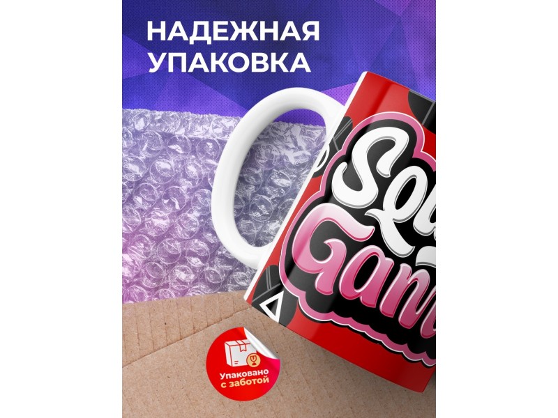 Кружка Игра в кальмара. Кан Се Бек
