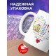 Кружка Папа. Сердечко