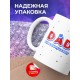 Кружка Папа счастливой семьи