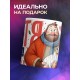 Кружка Папе / Батя дракона