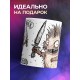 Кружка Прикольная / Ёж - не обманешь