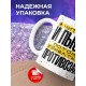 Кружка Прикольная / Читаю книги и пью кофе