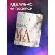 Кружка Маме / Самая замурчательная мама